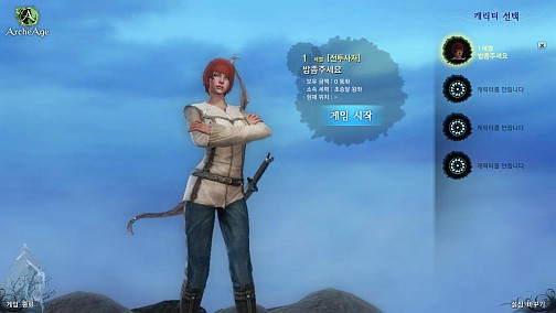 画像ギャラリー No.016のサムネイル画像 / 期待の新作「ArcheAge」は木にだって登れちゃう。韓国で行われたCBT3,生活系MMORPGファン必見のプレイレポートを掲載