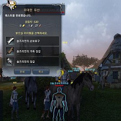 画像ギャラリー No.029のサムネイル画像 / 期待の新作「ArcheAge」は木にだって登れちゃう。韓国で行われたCBT3,生活系MMORPGファン必見のプレイレポートを掲載