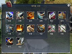 画像ギャラリー No.046のサムネイル画像 / 期待の新作「ArcheAge」は木にだって登れちゃう。韓国で行われたCBT3,生活系MMORPGファン必見のプレイレポートを掲載