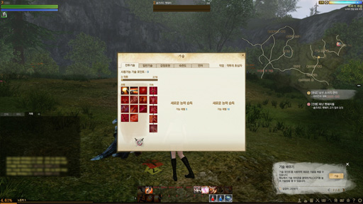 画像ギャラリー No.068のサムネイル画像 / コアゲーマーの琴線に触れる新作MMORPG「ArcheAge」の韓国サーバーに潜入してみた。MMORPG黎明期を知るプレイヤーの心を引くものは何だったのか