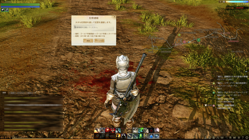 画像ギャラリー No.033のサムネイル画像 / MMORPG「ArcheAge」は，そこに住んでみたいと思わせる仮想世界だ。プレイヤーの誰もが開拓者になったファミリーテストに参加してみた