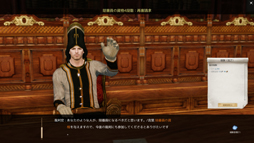 画像ギャラリー No.036のサムネイル画像 / MMORPG「ArcheAge」は，そこに住んでみたいと思わせる仮想世界だ。プレイヤーの誰もが開拓者になったファミリーテストに参加してみた