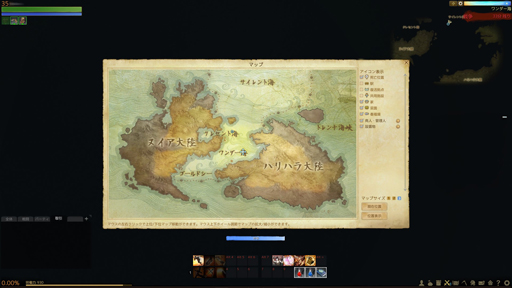 画像ギャラリー No.008のサムネイル画像 / 「ArcheAge」の海には何が待っているのだろう。単なる貿易の航路だけではない，さまざまな“海”の姿を紹介しよう