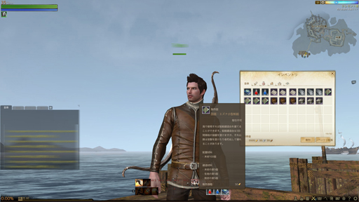 画像ギャラリー No.010のサムネイル画像 / 「ArcheAge」の海には何が待っているのだろう。単なる貿易の航路だけではない，さまざまな“海”の姿を紹介しよう
