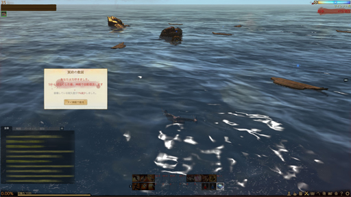 画像ギャラリー No.037のサムネイル画像 / 「ArcheAge」の海には何が待っているのだろう。単なる貿易の航路だけではない，さまざまな“海”の姿を紹介しよう