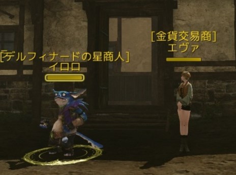 画像ギャラリー No.005のサムネイル画像 / 「ArcheAge」の正式サービスが本日スタート。レベル上限の引き上げや6つの新エリア開放などゲーム内容も拡張