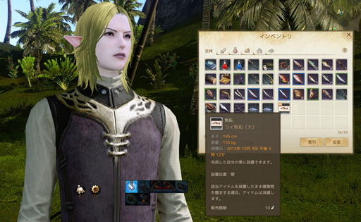 画像ギャラリー No.005のサムネイル画像 / 「ArcheAge」に登場する,誰でも手軽に奥深く遊べる“釣り”の魅力を紹介。「2013秋 豊穣のアップデート」先行プレイレポート(前編)
