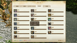 画像ギャラリー No.011のサムネイル画像 / 「ArcheAge」に登場する,誰でも手軽に奥深く遊べる“釣り”の魅力を紹介。「2013秋 豊穣のアップデート」先行プレイレポート(前編)