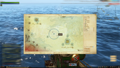 画像ギャラリー No.012のサムネイル画像 / 「ArcheAge」に登場する,誰でも手軽に奥深く遊べる“釣り”の魅力を紹介。「2013秋 豊穣のアップデート」先行プレイレポート(前編)