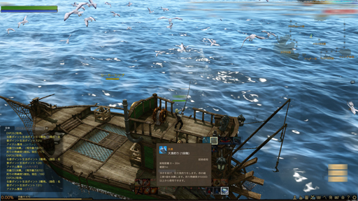 画像ギャラリー No.014のサムネイル画像 / 「ArcheAge」に登場する,誰でも手軽に奥深く遊べる“釣り”の魅力を紹介。「2013秋 豊穣のアップデート」先行プレイレポート(前編)