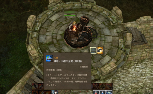 画像ギャラリー No.024のサムネイル画像 / 最大140名が激突する「ArcheAge」のコアプレイヤー向けコンテンツ「攻城戦」を紹介。「2013秋 豊穣のアップデート」先行プレイレポート(後編)