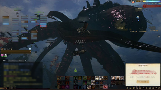 画像ギャラリー No.022のサムネイル画像 / 「ArcheAge」と寝食を共に過ごした3か月を振り返る。“移住者もるちゃん”インタビュー