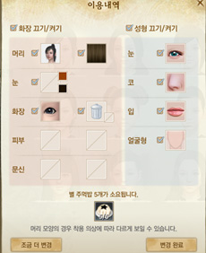 画像ギャラリー No.006のサムネイル画像 / 「ArcheAge」,2014年のアップデートも生産から戦闘まで幅広いものに。2014年初頭に実装予定のアップデート内容を紹介