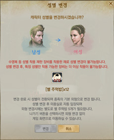 画像ギャラリー No.007のサムネイル画像 / 「ArcheAge」,2014年のアップデートも生産から戦闘まで幅広いものに。2014年初頭に実装予定のアップデート内容を紹介