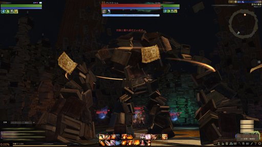 画像ギャラリー No.002のサムネイル画像 / 基本プレイ無料に生まれ変わるMMORPG「ArcheAge」の次期大型アップデート「エアナード」先行プレイレポートを掲載