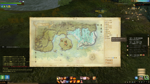 画像ギャラリー No.008のサムネイル画像 / 基本プレイ無料に生まれ変わるMMORPG「ArcheAge」の次期大型アップデート「エアナード」先行プレイレポートを掲載