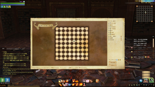 画像ギャラリー No.009のサムネイル画像 / 基本プレイ無料に生まれ変わるMMORPG「ArcheAge」の次期大型アップデート「エアナード」先行プレイレポートを掲載