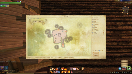 画像ギャラリー No.014のサムネイル画像 / 基本プレイ無料に生まれ変わるMMORPG「ArcheAge」の次期大型アップデート「エアナード」先行プレイレポートを掲載