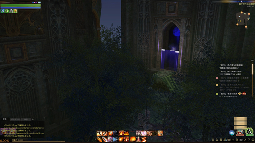画像ギャラリー No.017のサムネイル画像 / 基本プレイ無料に生まれ変わるMMORPG「ArcheAge」の次期大型アップデート「エアナード」先行プレイレポートを掲載