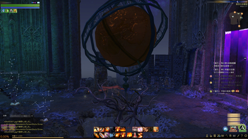 画像ギャラリー No.018のサムネイル画像 / 基本プレイ無料に生まれ変わるMMORPG「ArcheAge」の次期大型アップデート「エアナード」先行プレイレポートを掲載