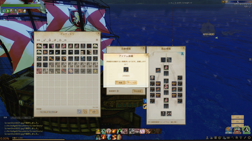 画像ギャラリー No.007のサムネイル画像 / 大型アップデート「リヴァイアサン」で大きく変わるMMORPG「ArcheAge」の海洋探索――帆船カスタマイズや海の強敵との戦いを先行体験してきた