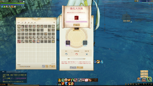画像ギャラリー No.009のサムネイル画像 / 大型アップデート「リヴァイアサン」で大きく変わるMMORPG「ArcheAge」の海洋探索――帆船カスタマイズや海の強敵との戦いを先行体験してきた