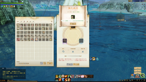 画像ギャラリー No.010のサムネイル画像 / 大型アップデート「リヴァイアサン」で大きく変わるMMORPG「ArcheAge」の海洋探索――帆船カスタマイズや海の強敵との戦いを先行体験してきた