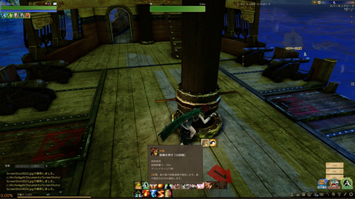 画像ギャラリー No.017のサムネイル画像 / 大型アップデート「リヴァイアサン」で大きく変わるMMORPG「ArcheAge」の海洋探索――帆船カスタマイズや海の強敵との戦いを先行体験してきた