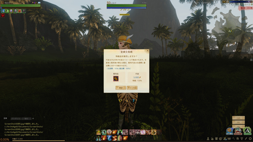 画像ギャラリー No.025のサムネイル画像 / 大型アップデート「リヴァイアサン」で大きく変わるMMORPG「ArcheAge」の海洋探索――帆船カスタマイズや海の強敵との戦いを先行体験してきた
