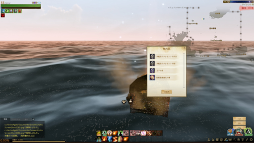 画像ギャラリー No.026のサムネイル画像 / 大型アップデート「リヴァイアサン」で大きく変わるMMORPG「ArcheAge」の海洋探索――帆船カスタマイズや海の強敵との戦いを先行体験してきた