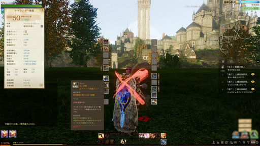 画像ギャラリー No.006のサムネイル画像 / 英雄システムや住宅リフォームが実装される「ArcheAge」大型アップデート「新たなる英雄達」を先行プレイ。英雄とともに戦場を駆け抜けよう