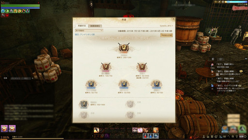 画像ギャラリー No.007のサムネイル画像 / 英雄システムや住宅リフォームが実装される「ArcheAge」大型アップデート「新たなる英雄達」を先行プレイ。英雄とともに戦場を駆け抜けよう