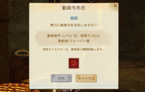 画像ギャラリー No.008のサムネイル画像 / 英雄システムや住宅リフォームが実装される「ArcheAge」大型アップデート「新たなる英雄達」を先行プレイ。英雄とともに戦場を駆け抜けよう