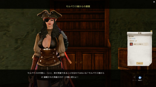 画像ギャラリー No.009のサムネイル画像 / 英雄システムや住宅リフォームが実装される「ArcheAge」大型アップデート「新たなる英雄達」を先行プレイ。英雄とともに戦場を駆け抜けよう