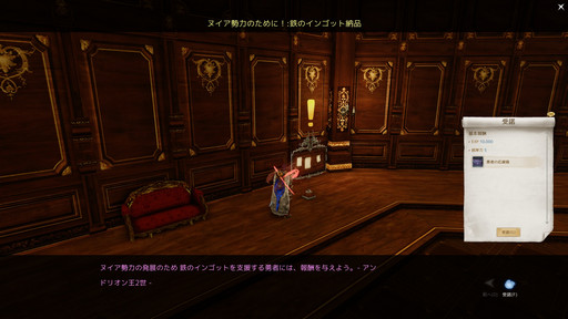 画像ギャラリー No.010のサムネイル画像 / 英雄システムや住宅リフォームが実装される「ArcheAge」大型アップデート「新たなる英雄達」を先行プレイ。英雄とともに戦場を駆け抜けよう