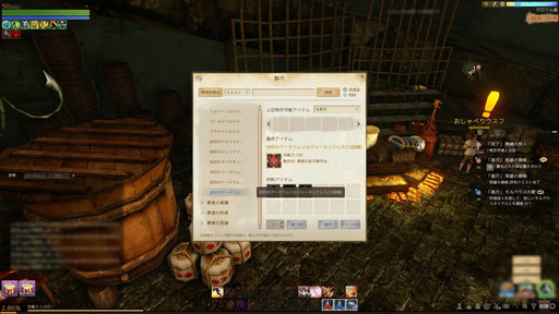 画像ギャラリー No.011のサムネイル画像 / 英雄システムや住宅リフォームが実装される「ArcheAge」大型アップデート「新たなる英雄達」を先行プレイ。英雄とともに戦場を駆け抜けよう