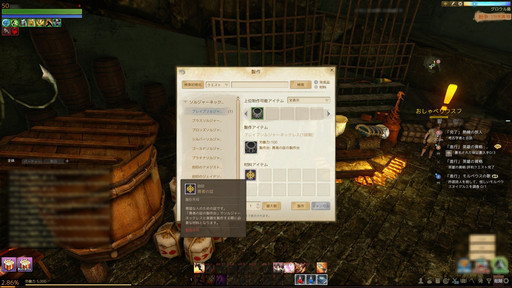 画像ギャラリー No.012のサムネイル画像 / 英雄システムや住宅リフォームが実装される「ArcheAge」大型アップデート「新たなる英雄達」を先行プレイ。英雄とともに戦場を駆け抜けよう