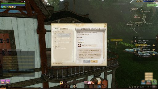 画像ギャラリー No.021のサムネイル画像 / 英雄システムや住宅リフォームが実装される「ArcheAge」大型アップデート「新たなる英雄達」を先行プレイ。英雄とともに戦場を駆け抜けよう