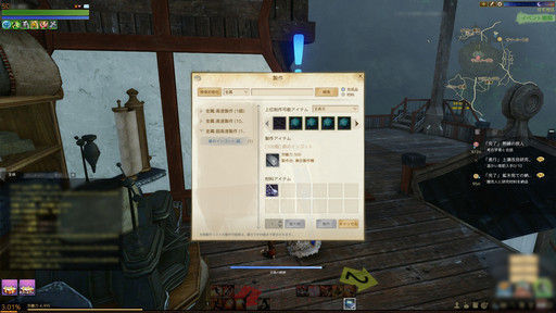 画像ギャラリー No.023のサムネイル画像 / 英雄システムや住宅リフォームが実装される「ArcheAge」大型アップデート「新たなる英雄達」を先行プレイ。英雄とともに戦場を駆け抜けよう