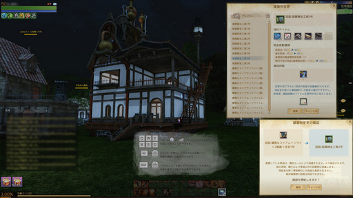 画像ギャラリー No.025のサムネイル画像 / 英雄システムや住宅リフォームが実装される「ArcheAge」大型アップデート「新たなる英雄達」を先行プレイ。英雄とともに戦場を駆け抜けよう