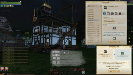 画像ギャラリー No.026のサムネイル画像 / 英雄システムや住宅リフォームが実装される「ArcheAge」大型アップデート「新たなる英雄達」を先行プレイ。英雄とともに戦場を駆け抜けよう