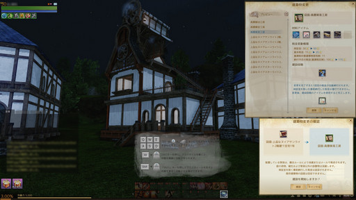 画像ギャラリー No.027のサムネイル画像 / 英雄システムや住宅リフォームが実装される「ArcheAge」大型アップデート「新たなる英雄達」を先行プレイ。英雄とともに戦場を駆け抜けよう