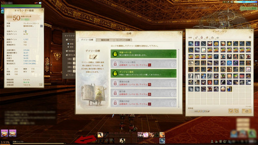 画像ギャラリー No.043のサムネイル画像 / 英雄システムや住宅リフォームが実装される「ArcheAge」大型アップデート「新たなる英雄達」を先行プレイ。英雄とともに戦場を駆け抜けよう