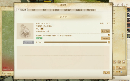 画像ギャラリー No.014のサムネイル画像 / 旧大陸開拓の拠点を築け!「ArcheAge」の大型アップデート「ノアルタの開拓者」プレイレポートを掲載