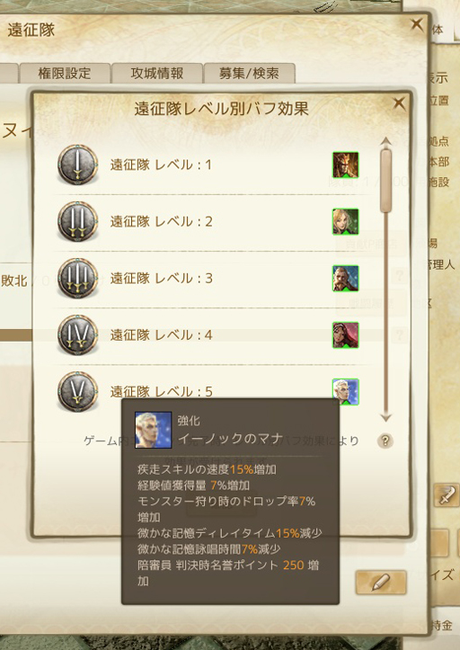 画像ギャラリー No.015のサムネイル画像 / 旧大陸開拓の拠点を築け!「ArcheAge」の大型アップデート「ノアルタの開拓者」プレイレポートを掲載