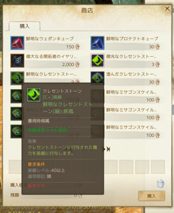 画像ギャラリー No.019のサムネイル画像 / 旧大陸開拓の拠点を築け!「ArcheAge」の大型アップデート「ノアルタの開拓者」プレイレポートを掲載