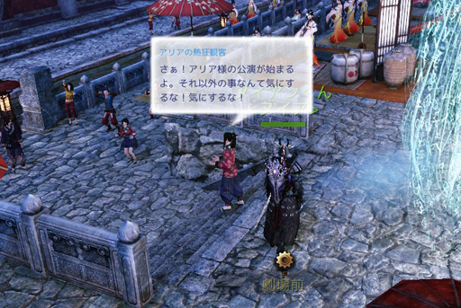 画像ギャラリー No.046のサムネイル画像 / 「ArcheAge」の大型アップデート「饗宴の園」を先行プレイ。桃源郷でアトラクションやアイドルのライブを楽しもう