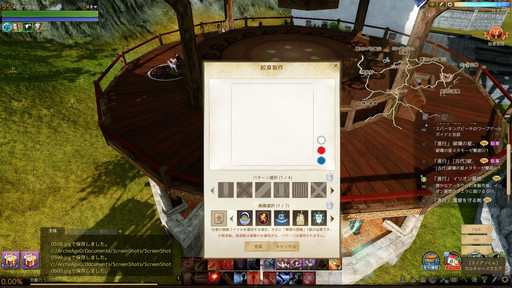画像ギャラリー No.068のサムネイル画像 / 「ArcheAge」の大型アップデート「饗宴の園」を先行プレイ。桃源郷でアトラクションやアイドルのライブを楽しもう