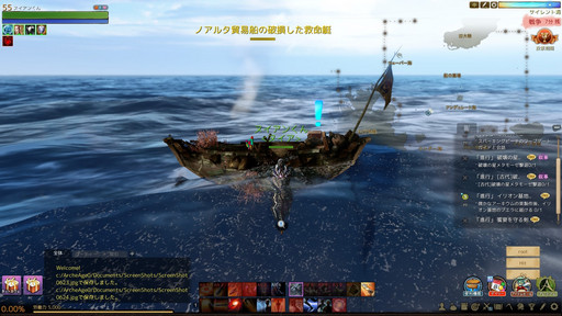 画像ギャラリー No.071のサムネイル画像 / 「ArcheAge」の大型アップデート「饗宴の園」を先行プレイ。桃源郷でアトラクションやアイドルのライブを楽しもう