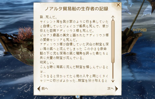 画像ギャラリー No.072のサムネイル画像 / 「ArcheAge」の大型アップデート「饗宴の園」を先行プレイ。桃源郷でアトラクションやアイドルのライブを楽しもう